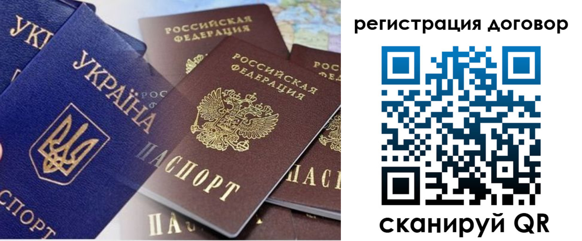прописка гарантия в Элисте